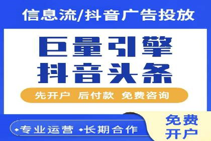 360信息流广告案例：精准投放的营销策略